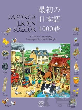 Japonca İlk Bin Sözcük