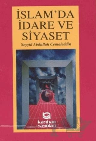 İslam’da İdare ve Siyaset