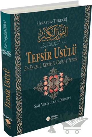 Arapça Türkçe Tefsir Usulü