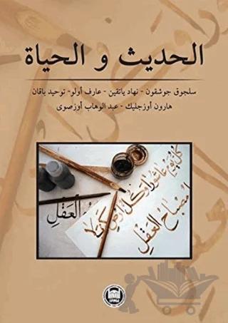 Hadis ve Hayat 1-2-3-4
