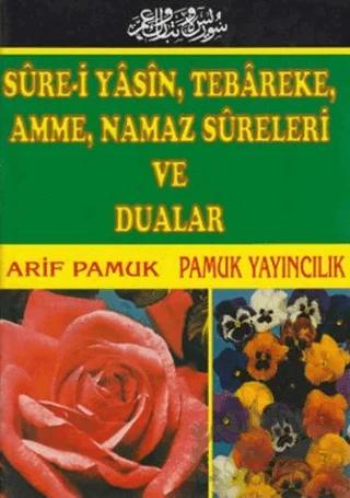 Yasin Tebareke, Amme, Vakıa, Cuma, Namaz Sureleri ve Dualar (Yas-043)