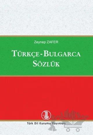 Türkçe - Bulgarca Sözlük