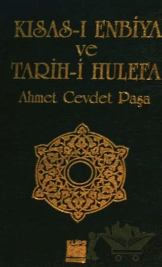 Kısas-ı Enbiya ve Tarih-i Hulefa