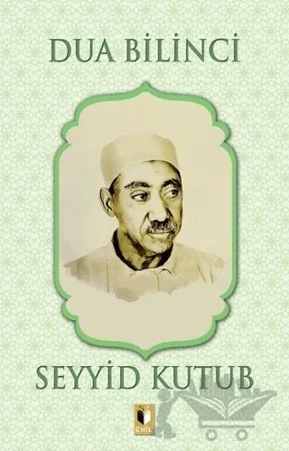 Dua Bilinci