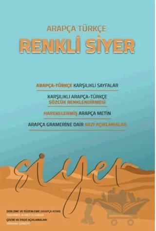 Arapça Türkçe Karşılıklı Renkli Siyer