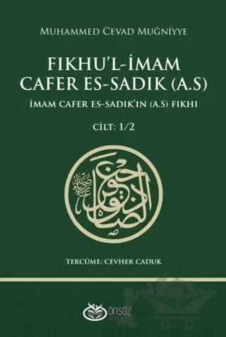 Fıkhu’l-İmam Cafer Es-Sadık (A.S.)