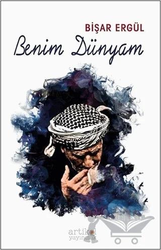 Benim Dünyam