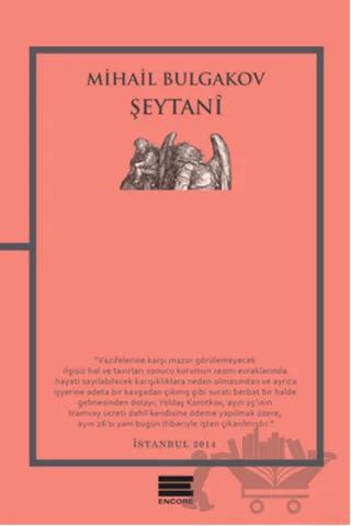 Şeytani