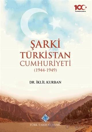 Şarki Türkistan Cumhuriyeti