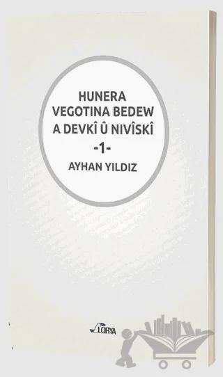 Hunera Vegotina Bedew A Devki u Niviski - 1
