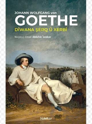 Dîwana Şerq û Xerbî