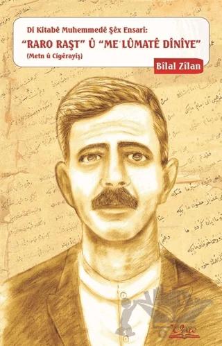 Raro Raşt u Me'Lumate Diniye