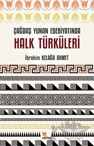 Çağdaş Yunan Edebiyatında Halk Türküleri
