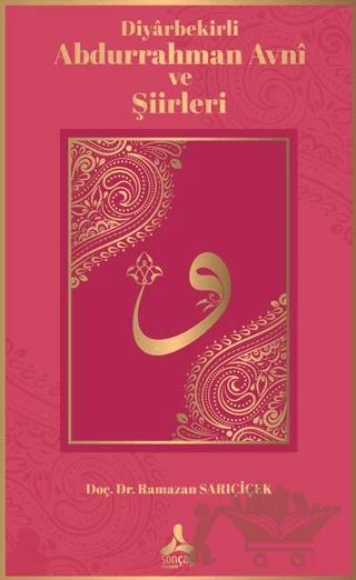 Diyarbekirli Abdurrahman Avni ve Şiirleri