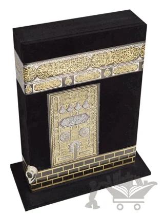 Mühürlü Kabe Maketli Kur'an-ı Kerim Orta Boy Ayfa192