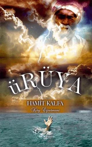 Ürüya