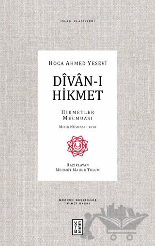 Divan-ı Hikmet