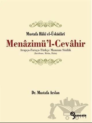 Menazimül’l-Cevahir