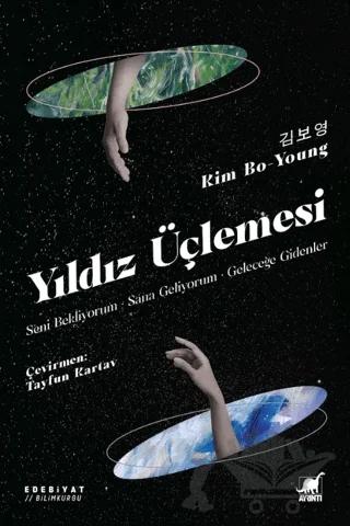 Yıldız Üçlemesi: Seni Bekliyorum; Sana Geliyorum; Geleceğe Gidenler