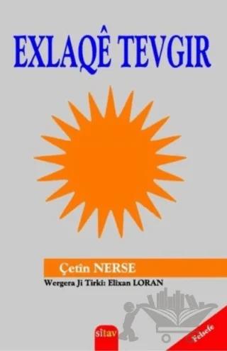 Exlaqe Tevgir