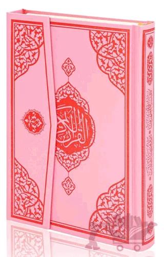 Orta Boy Bilgisayar Hatlı Arapça Cilt Bezi Mıklepli Kuran-ı Kerim - Pembe