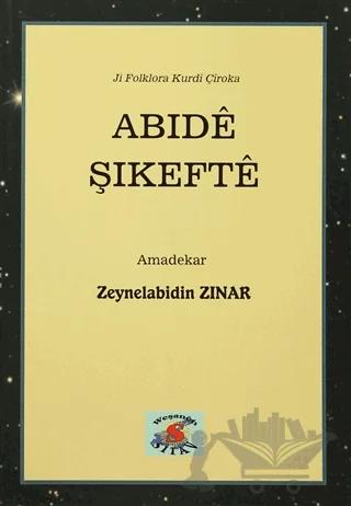 Abıde Şıkefte