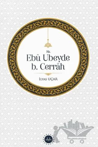Hz. Ebu Ubeyde B.Cerrah