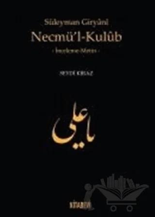 Süleyman Giryani Necmü'l-Kulub