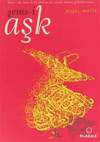 Şems-i Aşk