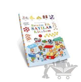 Benim İlk Sayılar Kitabım