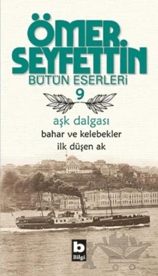 Aşk Dalgası - Bahar ve Kelebekler - İlk Düşen Ak