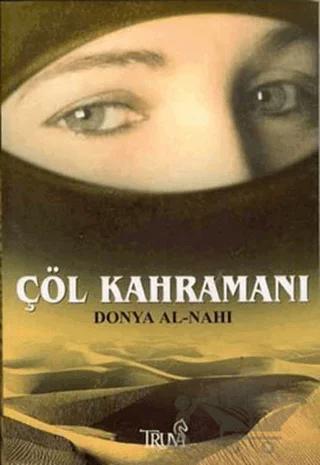 Çöl Kahramanı