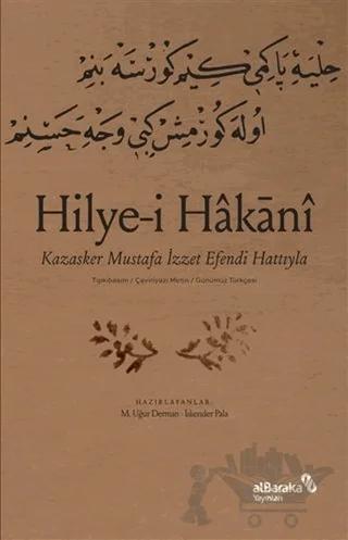 Hilye-i Hakani - Kazasker Mustafa İ­zzet Efendi Hattıyla