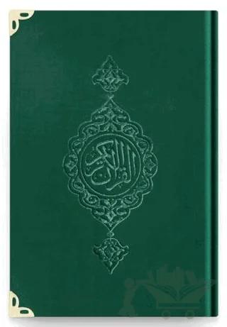 Cep Boy Kadife Kur'an-ı Kerim (Zümrüt Yeşil, Yaldızlı, Mühürlü) - 1034 Zümrüt Yeşil