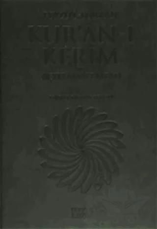 Feyzü'l-Furkan Kur'an-ı Kerim ve Açıklamalı Meali (Rahle Boy)
