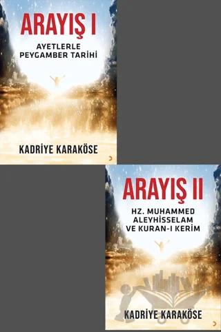 Arayış 1. ve 2. Cilt