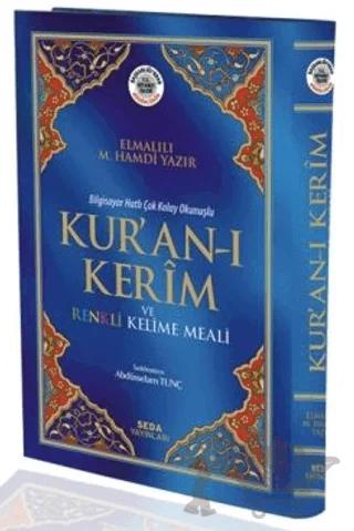 Kur'an-ı Kerim ve Renkli Kelime Meali ( Rahle Boy, Bilgisayar Hatlı, Kod: 153)