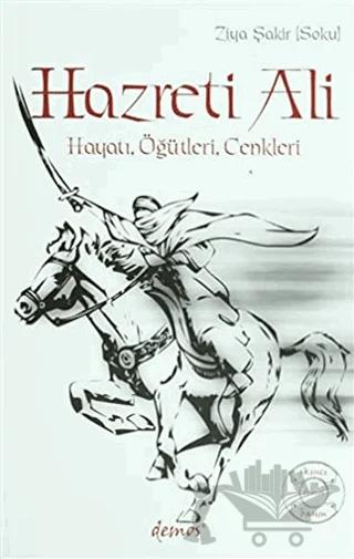 Hazreti Ali