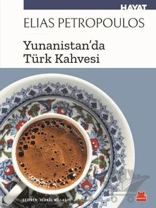 Yunanistan'da Türk Kahvesi