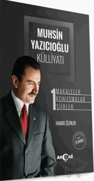 Muhsin Yazıcıoğlu Külliyatı Cilt: 1