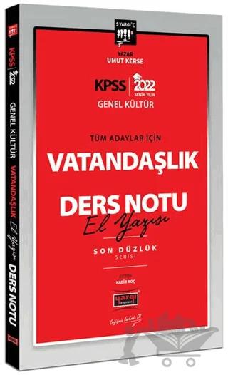 2022 KPSS Lisans Genel Kültür Tüm Adaylar İçin Son Düzlük 5 Yargıç Serisi Vatandaşlık El Yazısı Ders Notu
