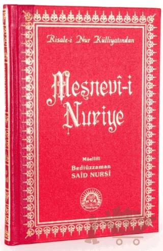 Mesnevi-i Nuriye