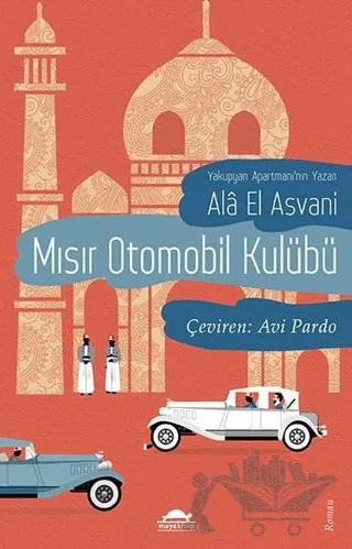 Mısır Otomobil Kulübü