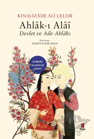 Ahlak-ı Alai