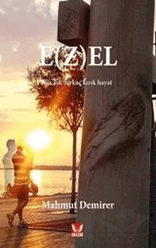 E(z)el