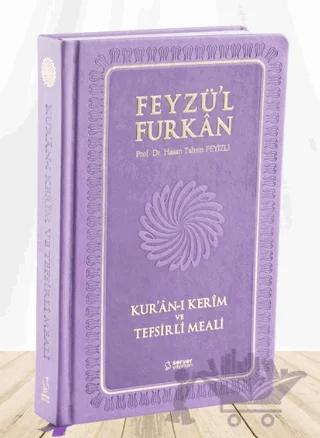 Feyzü'l Furkan Kur'ân-ı Kerîm ve Tefsirli Meali (Büyük Boy - Mushaf ve Meal - Ciltli) LİLA