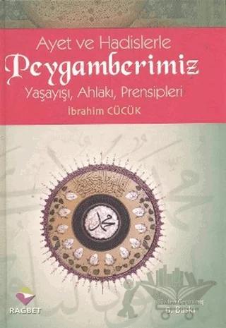 Ayet ve Hadislerle Peygamberimiz