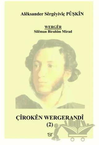Çiroken Wergerandî (2)