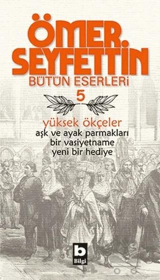 Ömer Seyfettin Bütün Eserleri 5 - Yüksek Ökçeler