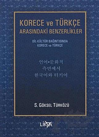 Korece ve Türkçe Arasındaki Benzerlikler